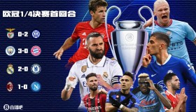 巴塞罗那战术解析：弗里克教练高位压迫与快速反击应对低位防守