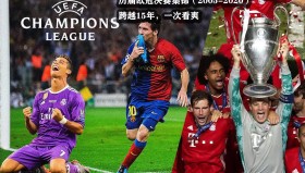 英超赛场惊现逆转！绝杀时刻客场球队逆袭夺冠